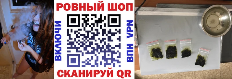 Магазин наркотиков Багратионовск A PVP АМФ КОКАИН Меф мяу мяу Гашиш NBOMe Бошки Шишки