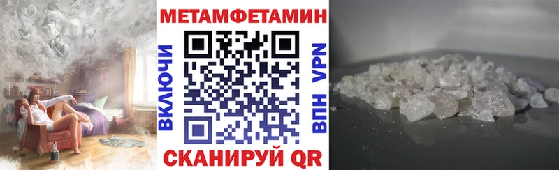 Amphetamine Premium  Багратионовск 