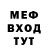 МЕТАДОН VHQ Saha Gricenko