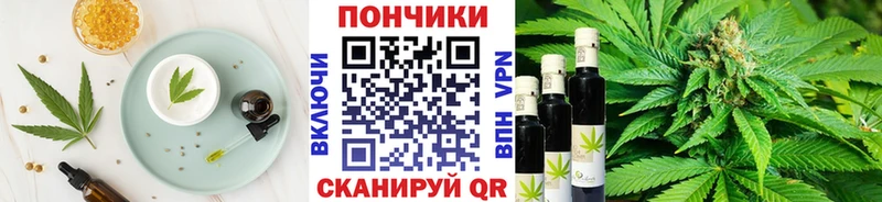 наркота  Багратионовск  blacksprut   Еда ТГК марихуана 