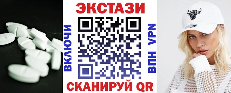 ЭКСТАЗИ Cube  купить  сайты  Багратионовск 