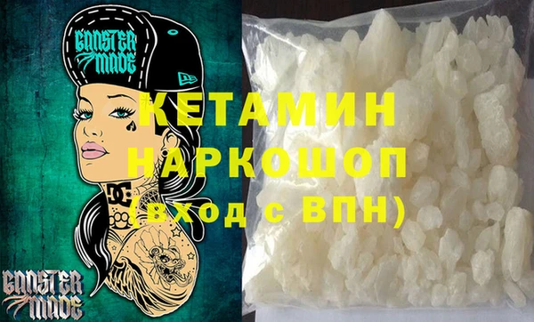 мефедрон VHQ Армянск