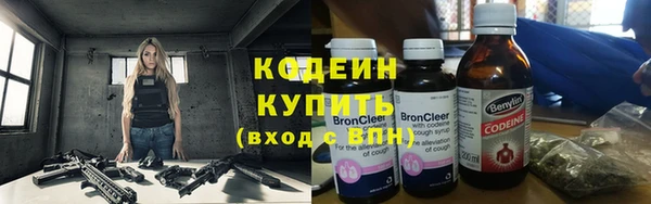 мефедрон VHQ Армянск