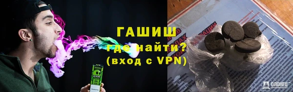мефедрон VHQ Армянск