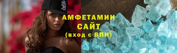 spice Аркадак