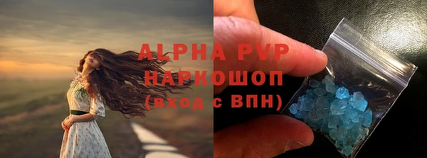 мефедрон VHQ Армянск