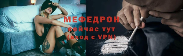мефедрон VHQ Армянск