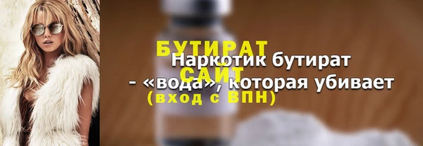 мефедрон VHQ Армянск