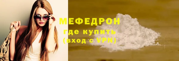 мефедрон VHQ Армянск