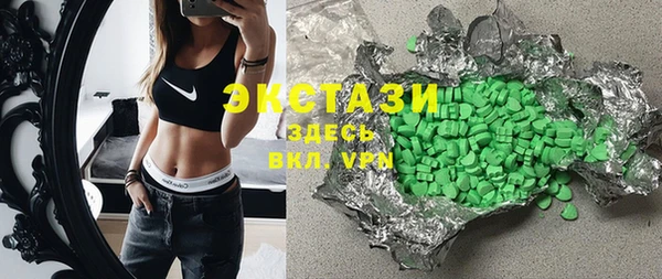 spice Аркадак