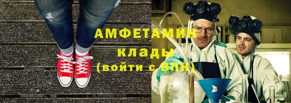 мяу мяу мука Арсеньев