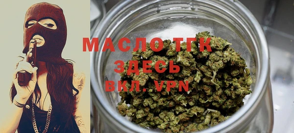 мефедрон VHQ Армянск