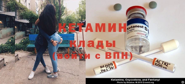 мефедрон VHQ Армянск