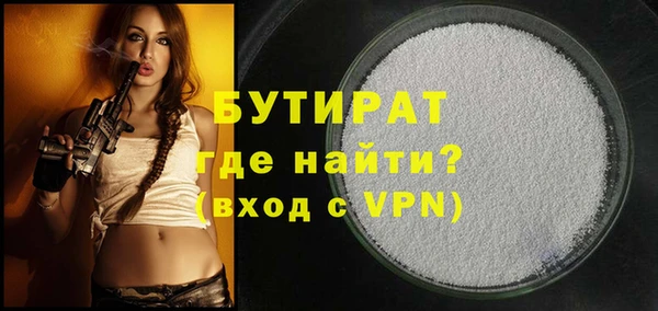 мяу мяу мука Арсеньев