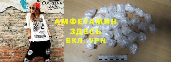 мефедрон VHQ Армянск