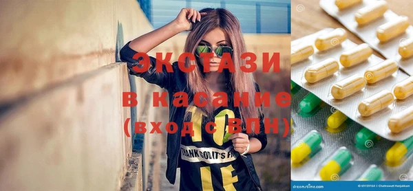 spice Аркадак
