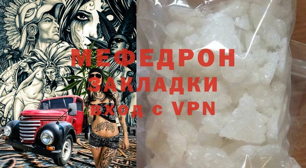 мяу мяу мука Арсеньев