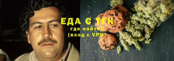 мяу мяу мука Арсеньев