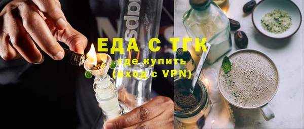 мефедрон VHQ Армянск