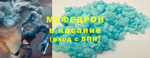 spice Аркадак