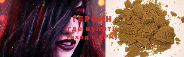 мефедрон VHQ Армянск