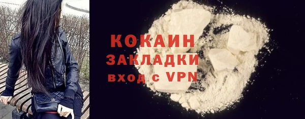 мяу мяу мука Арсеньев