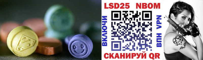 ОМГ ОМГ tor  Багратионовск  ЛСД экстази кислота 