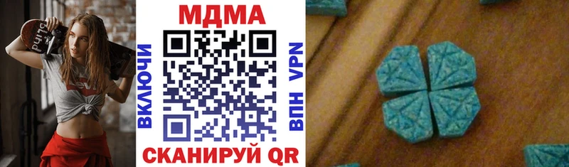 MDMA молли  что такое наркотик  Багратионовск 