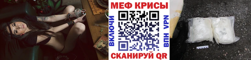 МЯУ-МЯУ VHQ  Багратионовск 