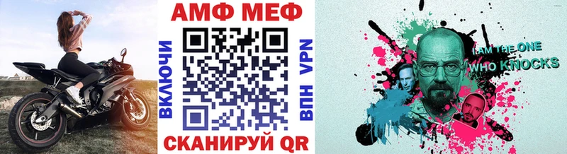 Метамфетамин пудра  цена наркотик  Багратионовск 
