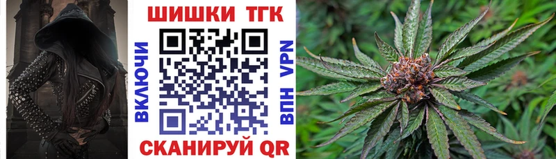 Бошки марихуана марихуана  где продают   Багратионовск 