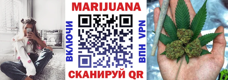 Каннабис ГИДРОПОН Багратионовск